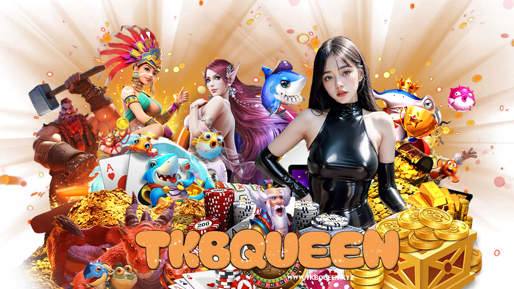tkbqueen-เข้าระบบ